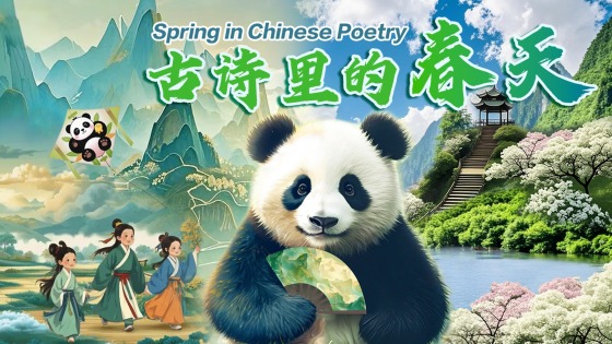 Unearth Spring Through Poetry—Let Panda Guide You Into an Ancient Springtime Romance